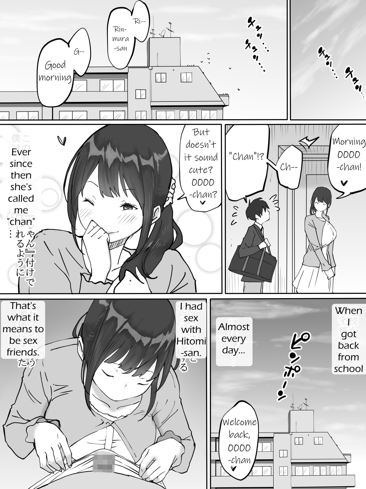 Hentai Manga Comic-How I Made Sex Friends ~The Neighbor's Wife~-Read-37